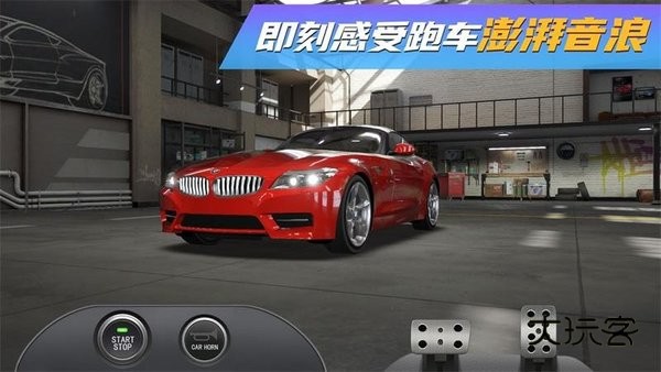 豪车超跑改装模拟器游戏