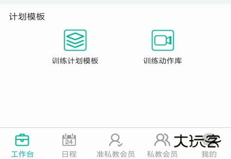 软件特色配图1