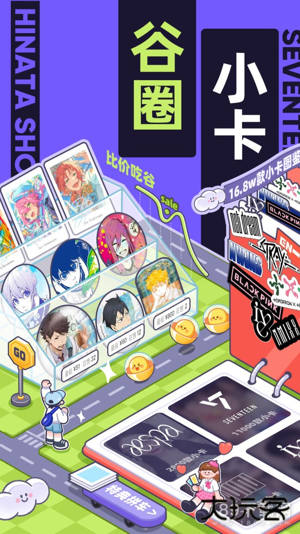 千岛安卓版下载