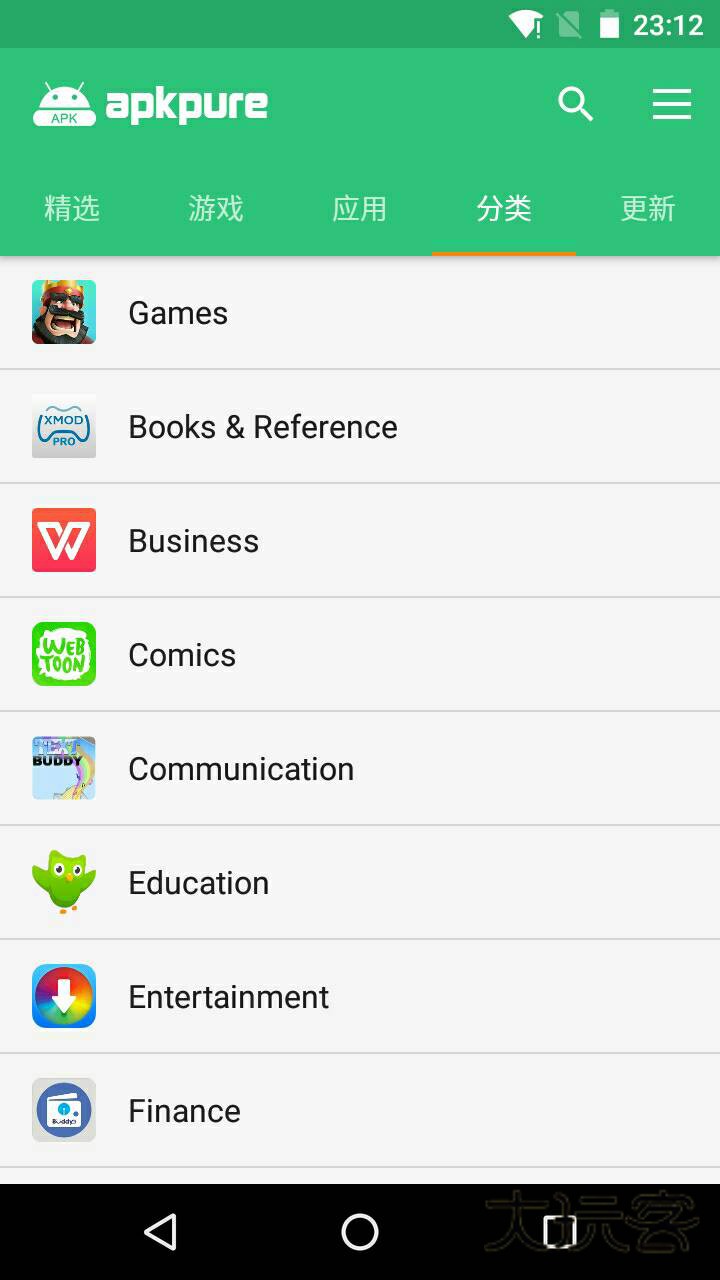 PureAPK安卓版V3.19.68官方最新版