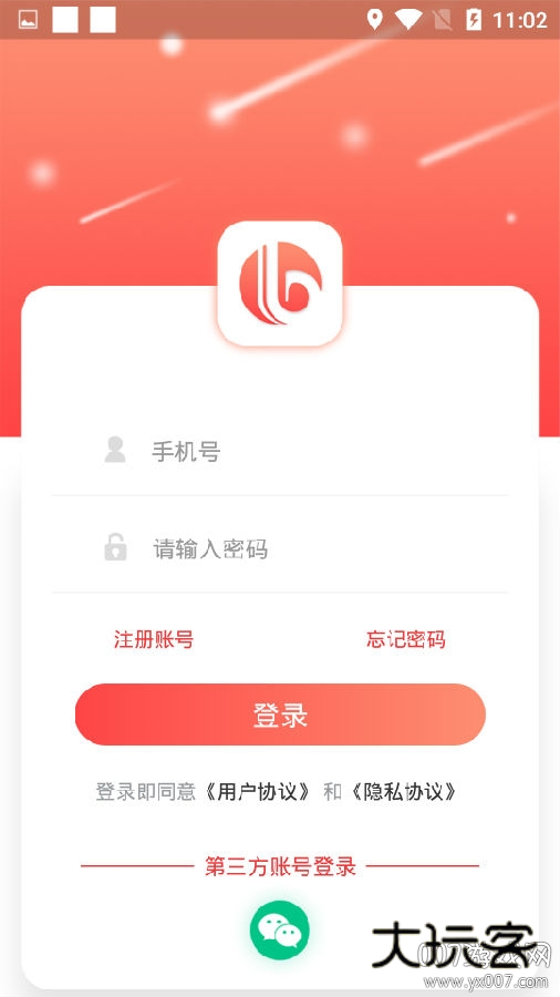 八万里海外话费充值版 八万里海外话费充值版