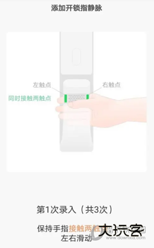 鹿客智能APP