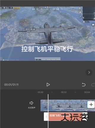 怎么加字幕和配音配图4