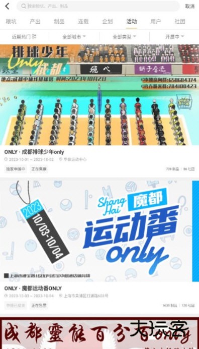 CP电子刊宣传图