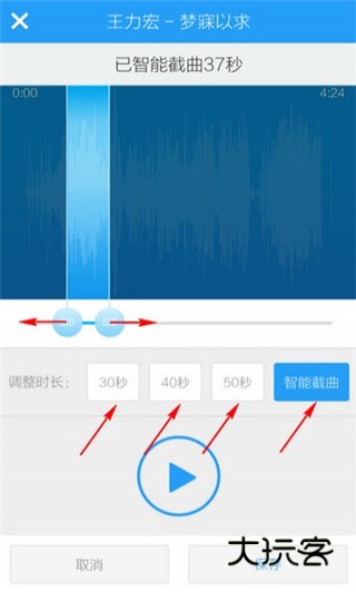 酷狗铃声下载安装免费2023最新版