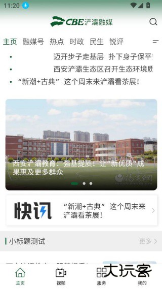 哄比诿app官方下载