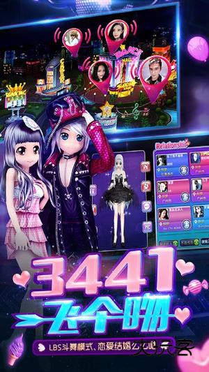 劲舞时代网易版 劲舞时代网易版手游下载