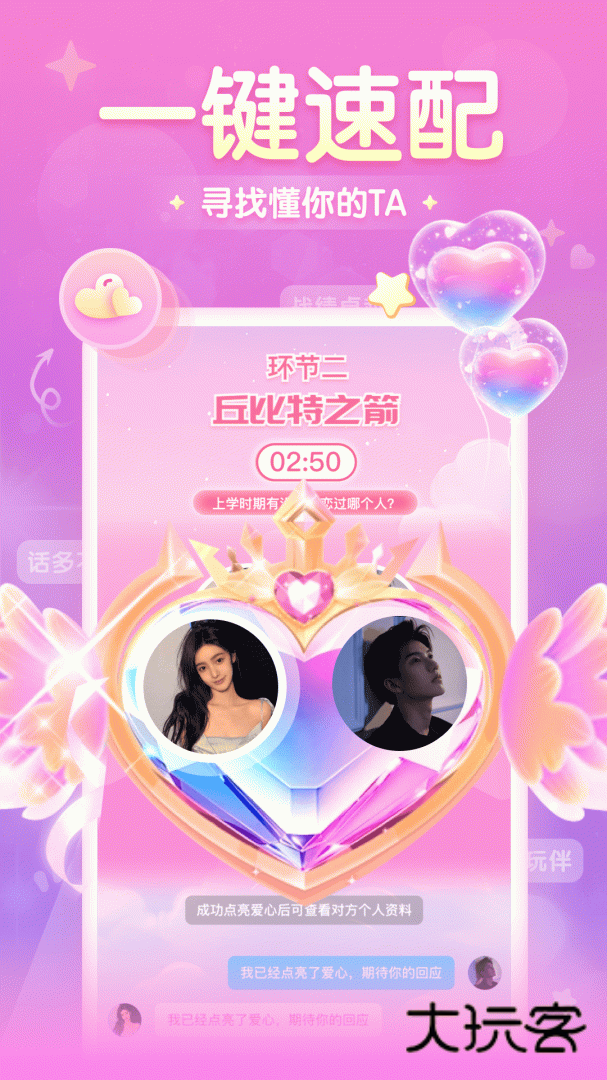 进圈app安卓版下载