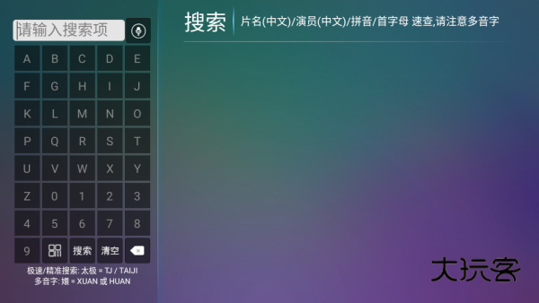 神木影视app下载安装