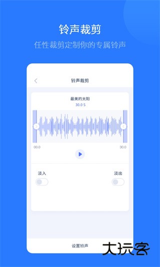 爱思助手极速版安卓版下载