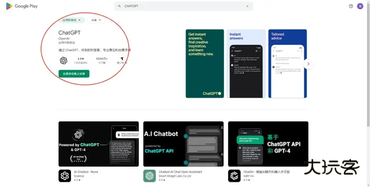 绑定银行卡教程配图5