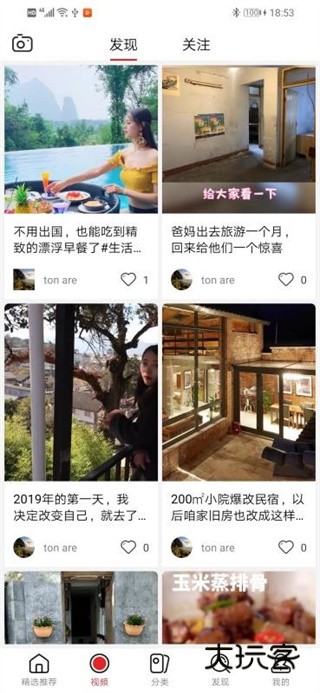乐拼乐商城app最新版下载v1.0.5 安卓版