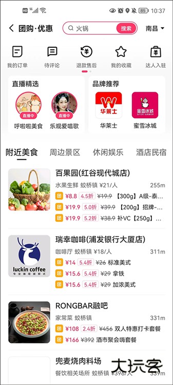 如何赚钱视频收益高呢配图9