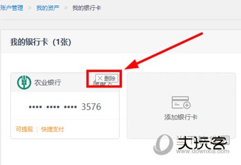 网易严选商城截图8