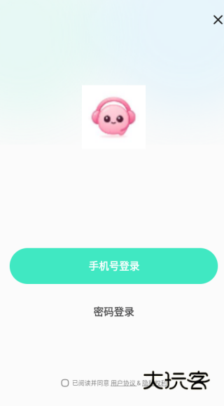 禾语开黑app下载 禾语开黑app下载