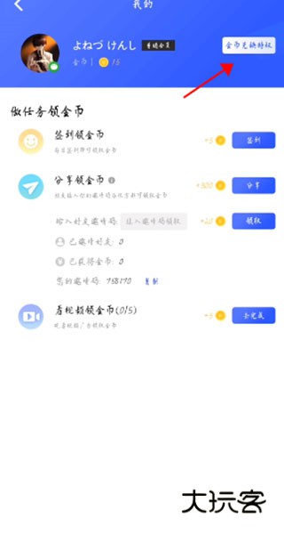 光速虚拟机64位最新版