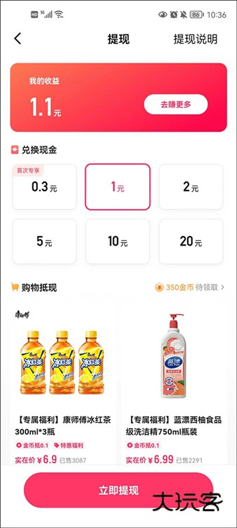 如何赚钱视频收益高呢配图6