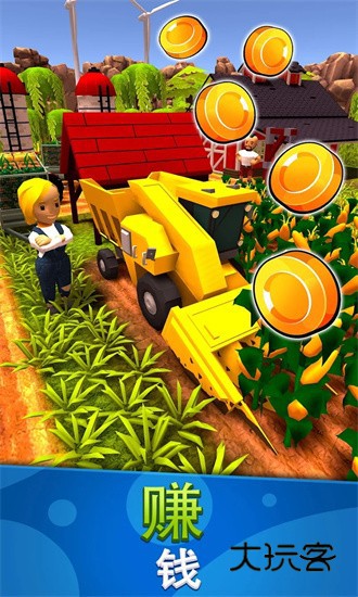 闲置农场收获帝国手游(Idle Farm)