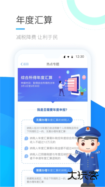 功能特点配图1