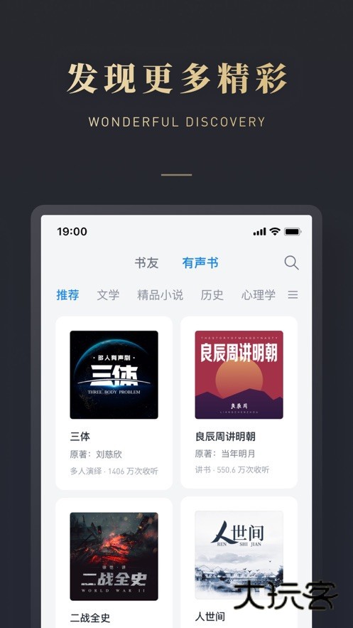 微信读书2026V10.0.0安卓版