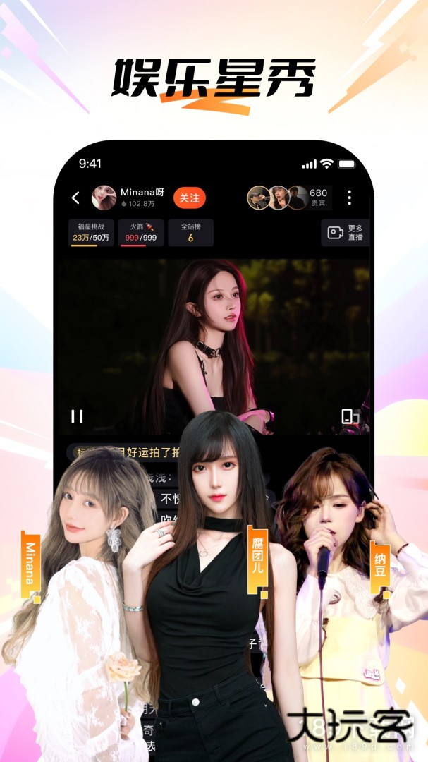 斗鱼华为版安卓版下载