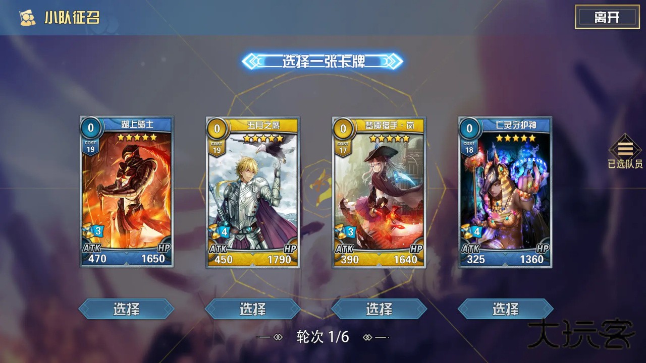 魔卡幻想九游最新版