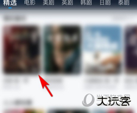 人人视频APP官方下载