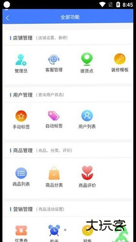 智冷狗BOSSV1.0.22安卓版