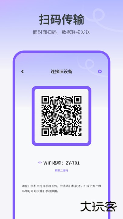 导入资料手机版下载v3.0 安卓版