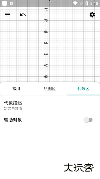 如何设条件配图7