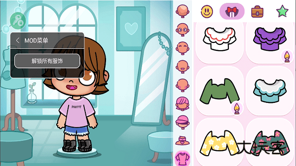 阿凡达世界菜单版下载