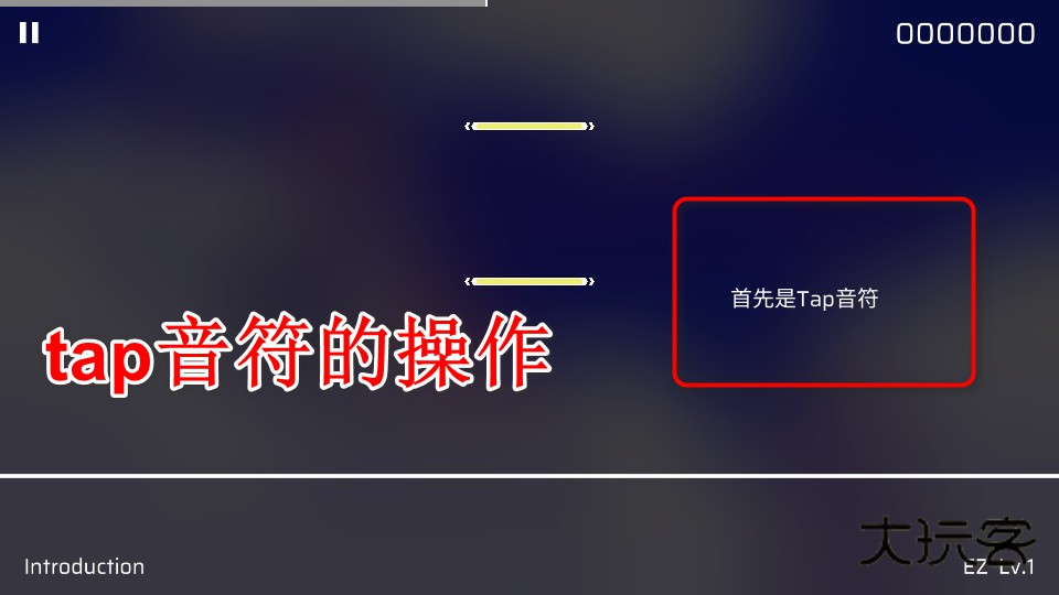 phigros官方正版安卓
