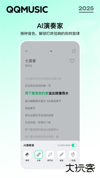 功能特点配图1