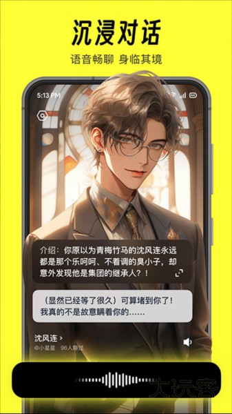 猫箱V1.91.0安卓版