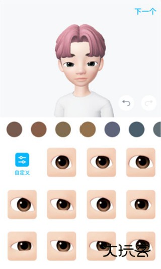 ZEPETO7