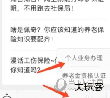 i深圳APP官方下载