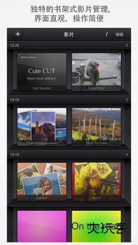 cutecut正版V2.6.2安卓版