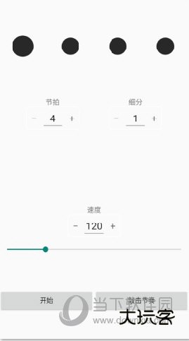 完美手风琴调音器app