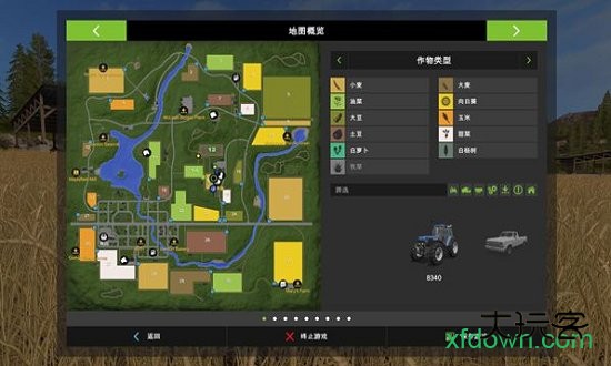 模拟农场26手机破解版