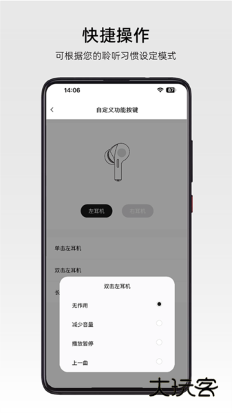 弱水时砂ROSELINKV3.5.4安卓版