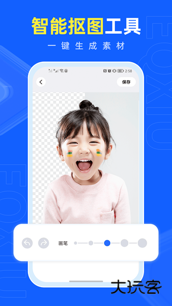 易企秀手机版V5.64.0安卓最新版
