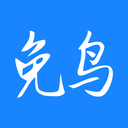 免鸟app下载安装v1.0.3 安卓版