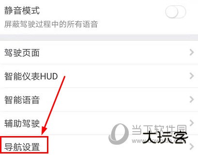优驾盒子APP下载