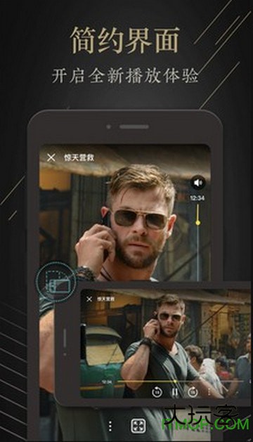 茶余安卓版下载