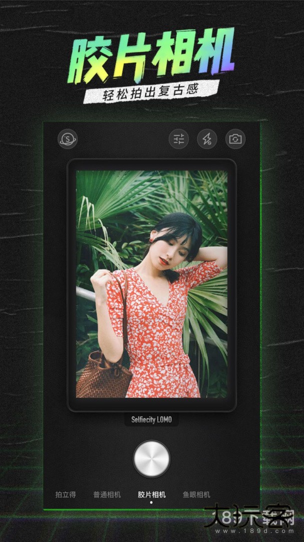 潮自拍安卓版下载