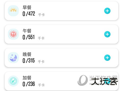 热量减肥法餐类