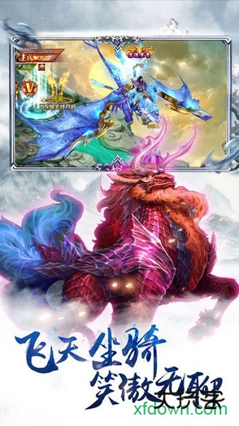 又见江湖官方版