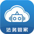 云律通法务管家V2.1.0安卓版