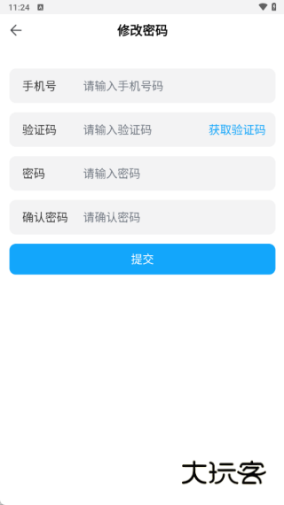 云游吧最新版下载 云游吧最新版下载