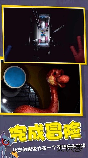 波比游戏手机版